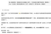 讲价新纪元：人工智能助力购物谈判
