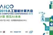 智能联络与通用智能，解开AICC与AI的选择迷雾