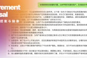 AI这伙计还真能跟贫困杠上？咱村儿里那些想不到的“神操作”