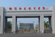 铜陵职业技术学院护理专业：六十年薪火相传，培育白衣天使的摇篮
