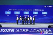 智慧春城新画卷：AI领航昆明绘就数字生活