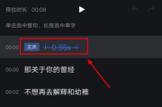 AI字幕表白新潮流，让情感表达不再卡壳