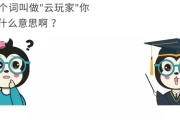 云计算大揭秘：5分钟读懂云端革命，颠覆你的认知！
