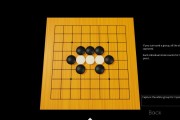从死活题到星阵AI：围棋学习的智能进化之路