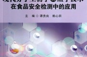从“阳了”到看懂化验单，咱们聊聊分子生物学检测技术到底是个啥