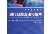 信息汪洋中的分离术：从碎片到精华的智慧