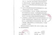 技术合作开发协议避坑指南：老法师教你咋个签得明明白白