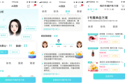 你的皮肤会“说话”，AI皮肤自测教你听懂它