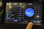 导航新时代的智慧灯塔