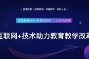 互联网技术方案，可不是简单搭个网站搞个APP就完事儿嘞
