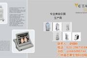 探秘超声刀美容：真相、风险与选择智慧