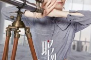 一不留神就搜岔了！《职场是个技术活》到底多少集？别再被“假目录”给骗了
