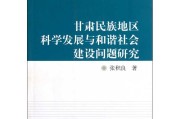 给科技加点温度，让社会多些和谐