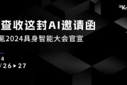 当AI化身知心阿姨，那些戳中人心的名言从何而来？