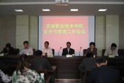 宣城职业技术学院老师的教学秘籍：如何把课堂变成技术练兵场