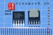 芯龙电源管理芯片检测实操指南：从资料搜索到故障排查（适配消费电子工业控制车载电子场景）