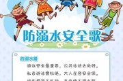 《暑假技训全攻略：两个月变身技术达人》