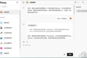 云端跑AI，告别本地算力焦虑
