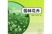 专科考研这条路我替你蹚过水了，园林工程技术真没想象中那么难