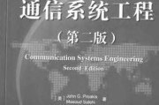 光电技术资料宝库：如何从海量PDF中挖出真金白银