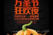 嘿，设计师朋友，别为万圣节海报抓狂了，试试这些AI新招数