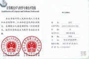 手里有证，心里不慌：经济师证书到底能给咱的生活带来啥实在变化？