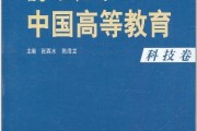 20世纪那些事儿：科技咋就把咱惯成了这副德行