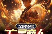 AI水龙王如何用智能科技守护我们的安全