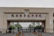 关于校园环境管理的真实情况与信息核实指南