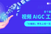 AIGC技术带来的这几大坑，咱普通人真的躲得过吗？