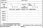 技术文件验收整理，咱得这么整！