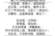 岑家两代“诗人”：从西域风雪到流量时代的诗歌之辨