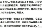 手艺入股，穷根断魂