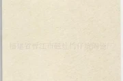 探寻意大利釉面技术的艺术与革新