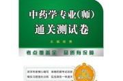 二零一五淘金秘籍：那些让你荷包鼓起来的技术活儿