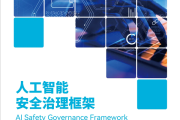 人工智能到底算不算一门正经学问？这事儿可得好好唠唠