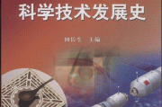 从算盘到智能体：搜索技术的进化之路