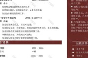 技术高手如何玩转资料整理
