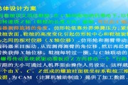 脑电图技术师课件：从基础原理到临床实战的全方位导航