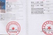 水浴技术证整理宝典：从零开始轻松上手