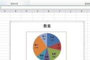 AI巧手整饼图，百分比数据一目了然