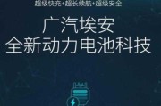 续航那些事儿，论坛里的内行话能让你少走多少弯路？