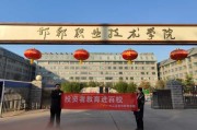 寻觅邯郸技校地图：一份接地气的地址导航与避坑指南