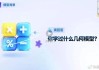 别再自个儿跟课本死磕啦！我那“AI导师学习”血泪史，是真的香