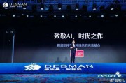 工业老炮儿靠AI翻身？看三德科技怎么把煤黑子活儿变聪明