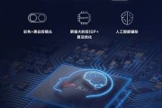 人工智能学习芯片整理秘籍