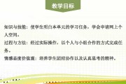 让信息技术小组合作从“心累”到“高效”的魔法整理术