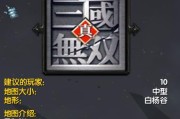三国无双3.9 AI优化揭秘：让你的对手告别呆瓜行为