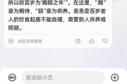 解锁诗词创作密码：那些你不知道的“ai”韵脚成语大全