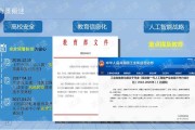 智能写作新伙伴：flot ai如何让创作更自然高效
